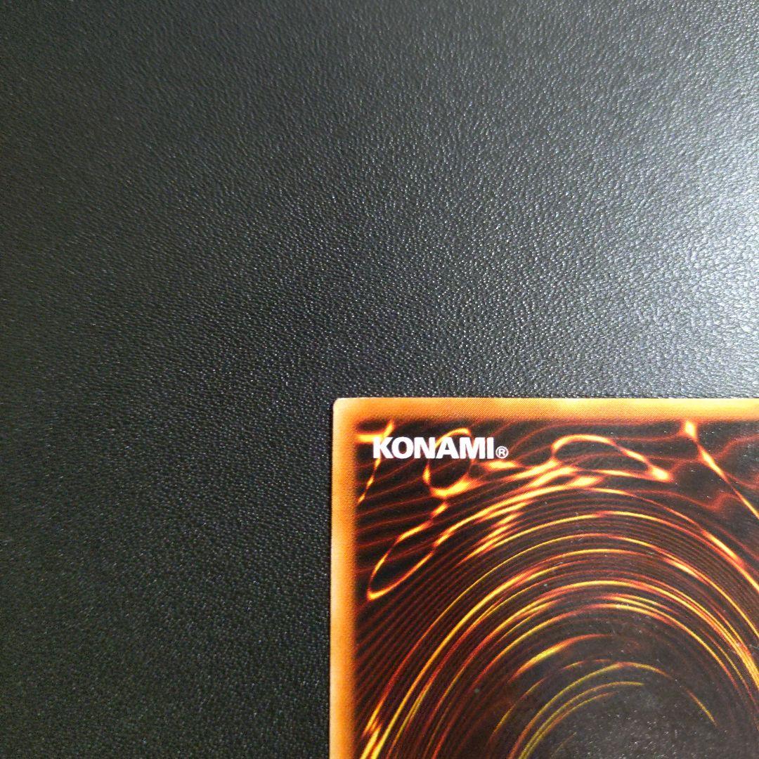 【遊戯王】究極完全態・グレートモス　レリーフ　アルティメットレア