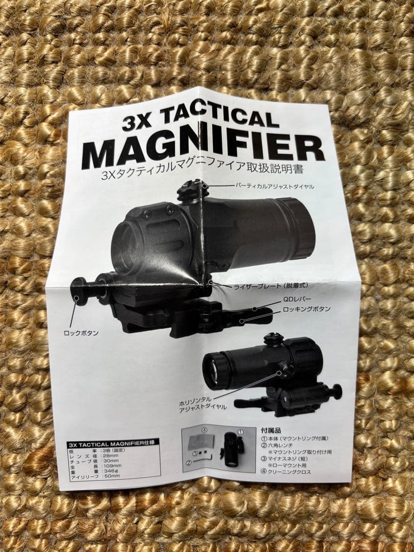 NOVEL ARMS 3×tactical magnifier