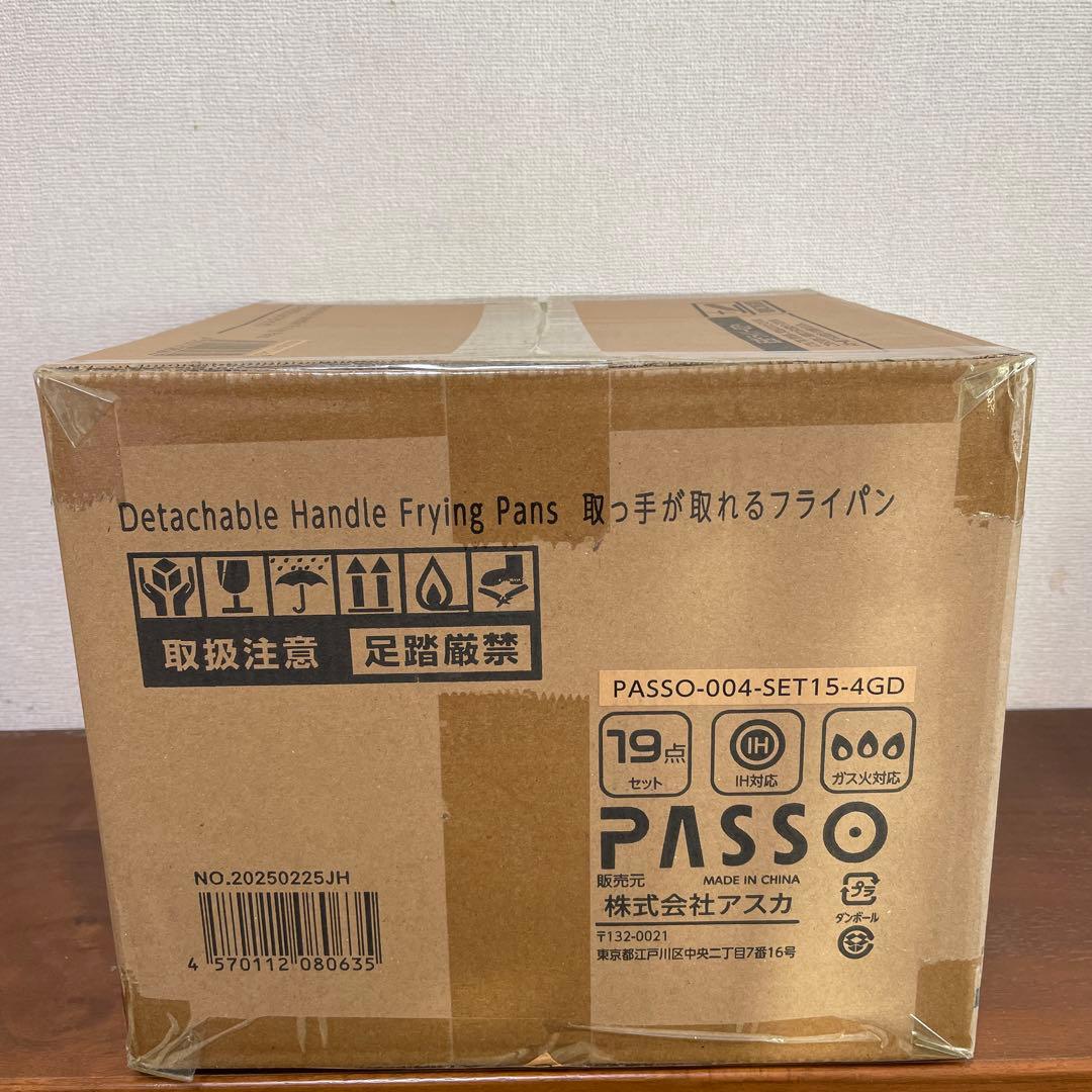 新品未使用/PASSO フライパン 19点 セット タイプB(卵焼き機 4つ穴)