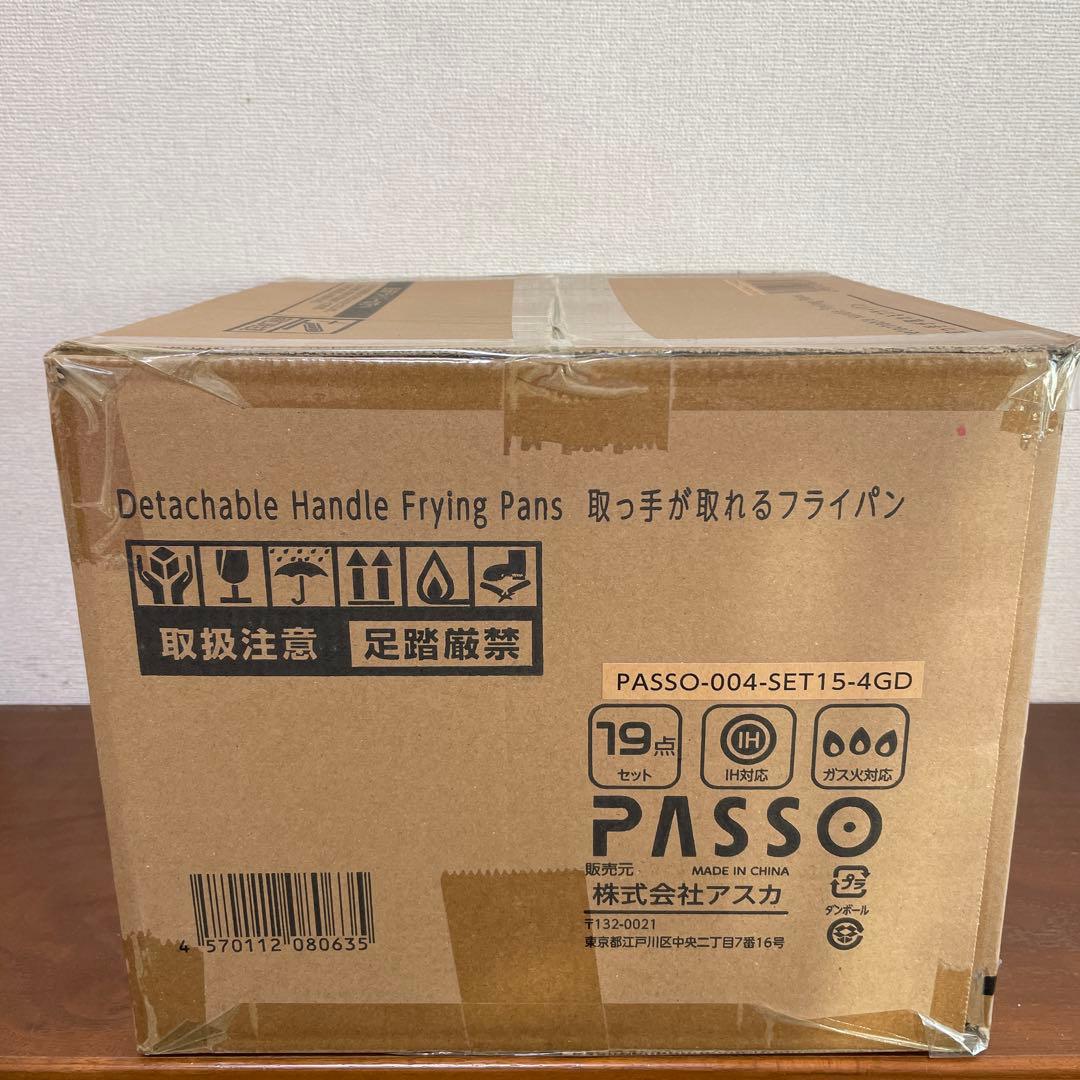 新品未使用/PASSO フライパン 19点 セット タイプB(卵焼き機 4つ穴)