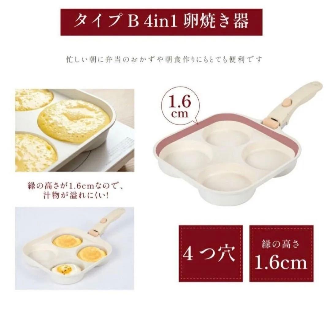 新品未使用/PASSO フライパン 19点 セット タイプB(卵焼き機 4つ穴)