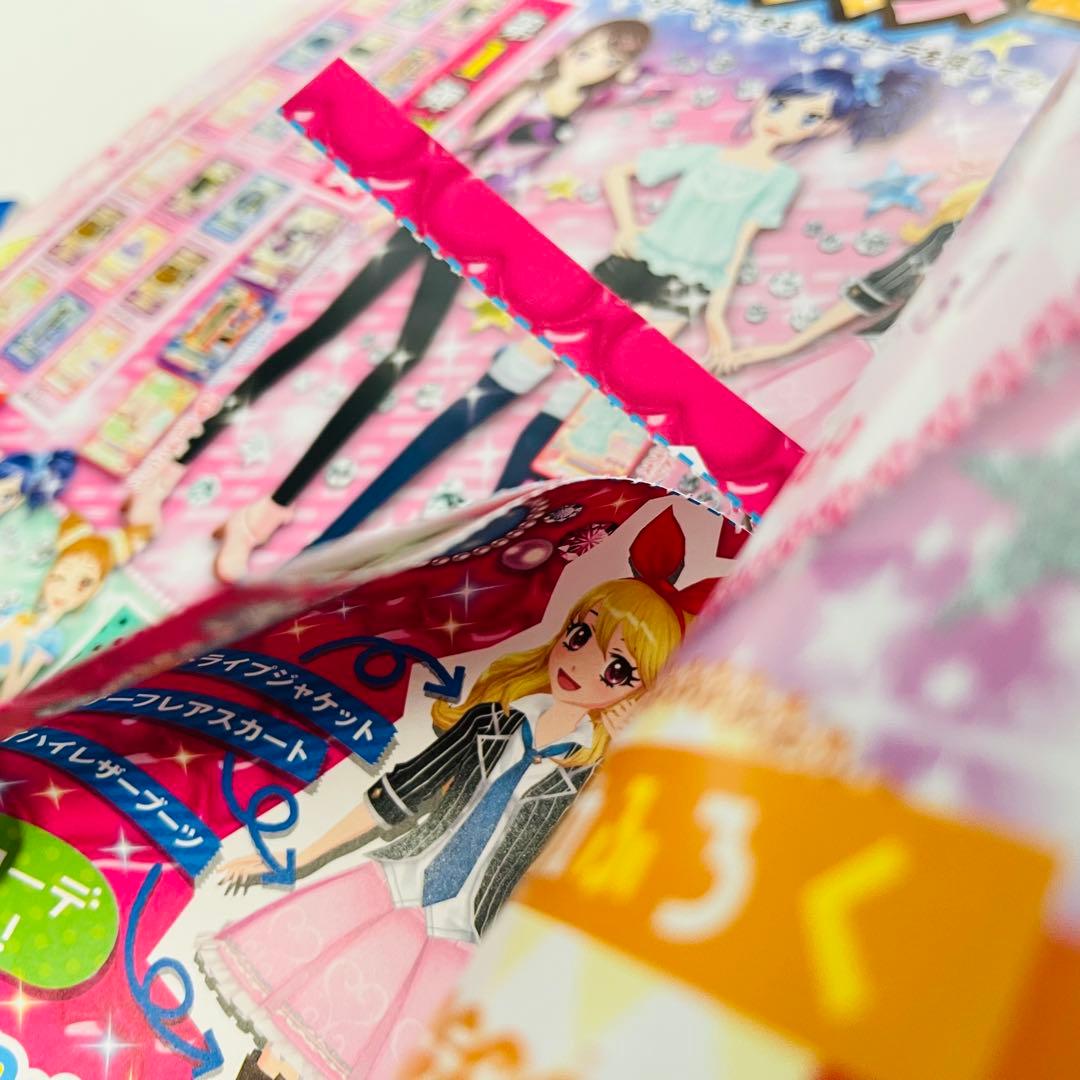 アイカツ！　アニメ＆コミック　カラーワイドコミックスvol.1～4