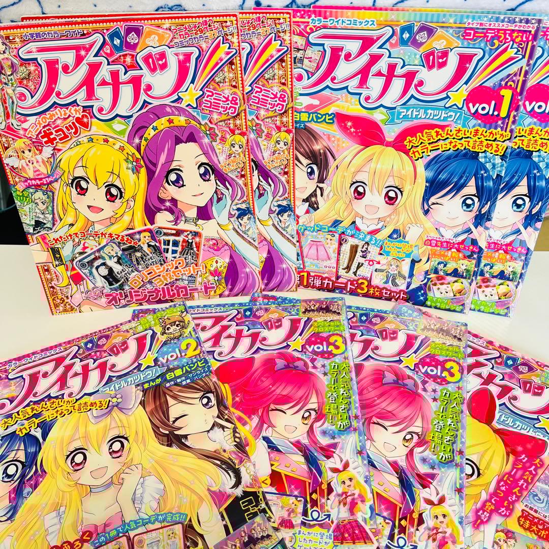アイカツ！　アニメ＆コミック　カラーワイドコミックスvol.1～4