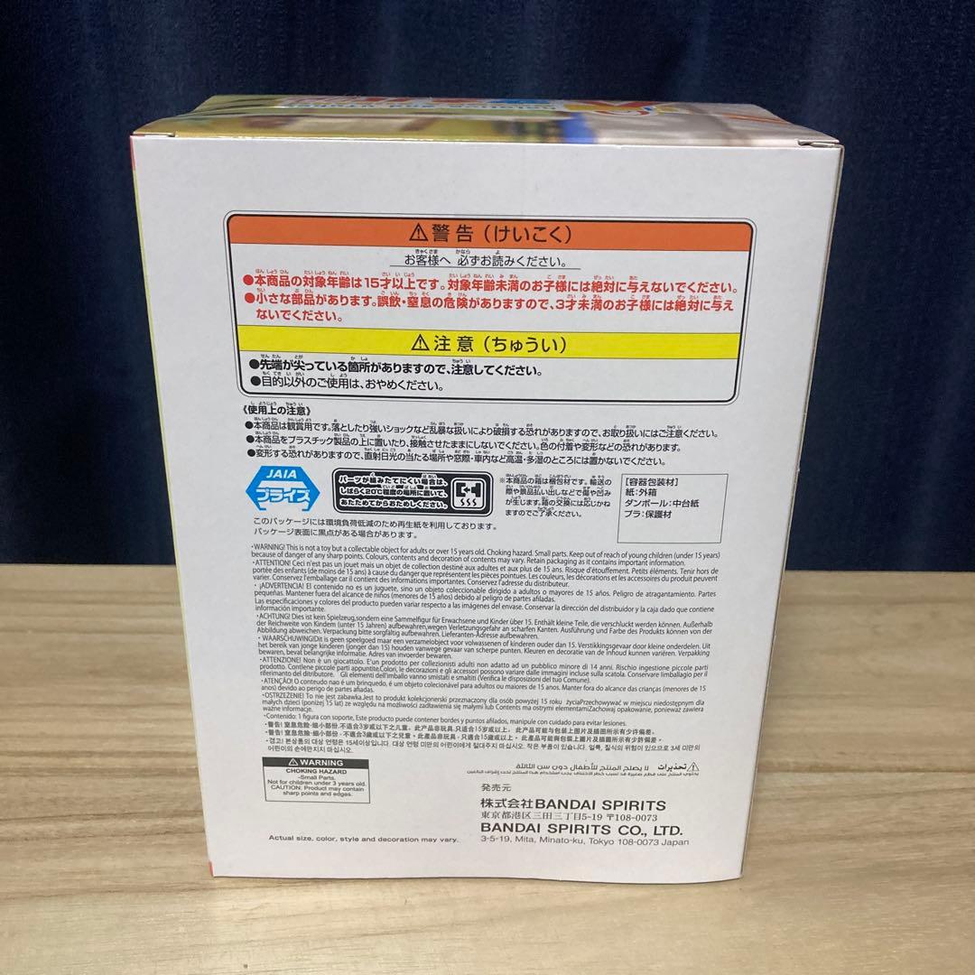 プライズ ホロライブ フィギュアセット