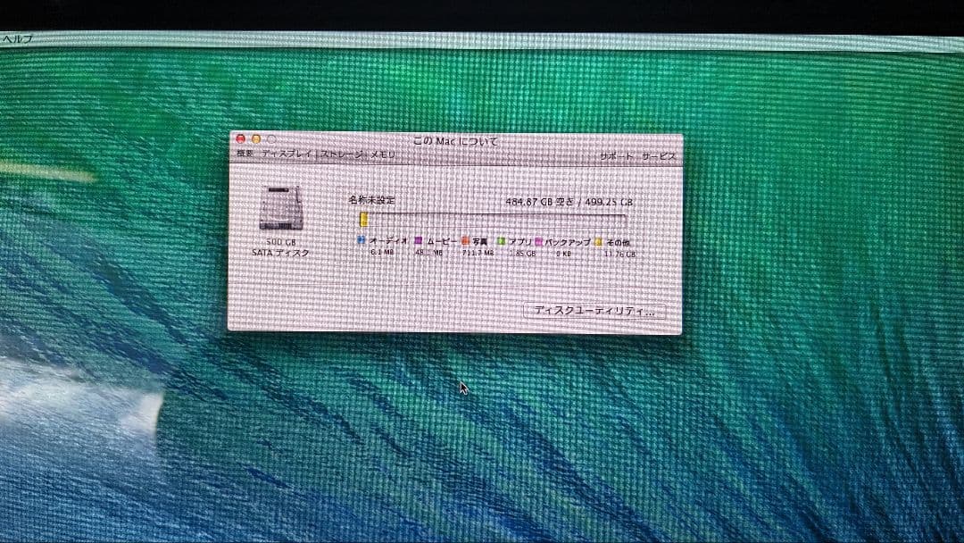 Macデスクトップ Apple iMac A1418 i5