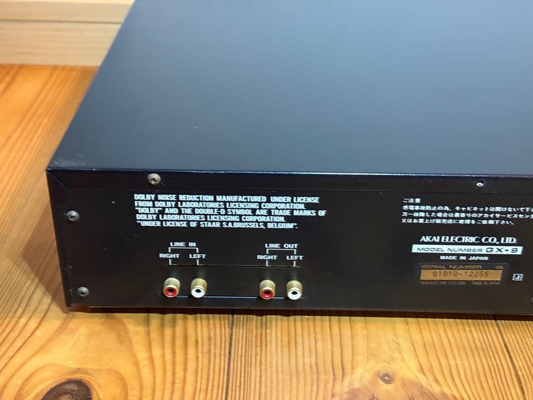 AKAI GX-9 アカイ　カセットデッキ