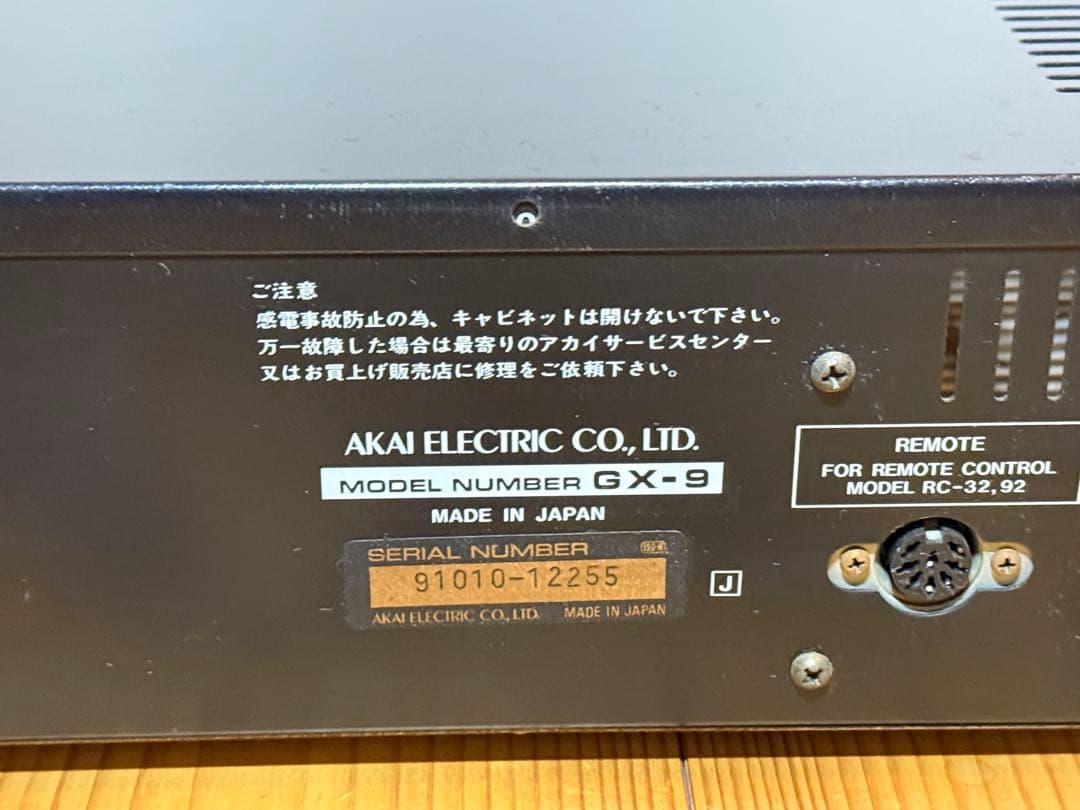 AKAI GX-9 アカイ　カセットデッキ