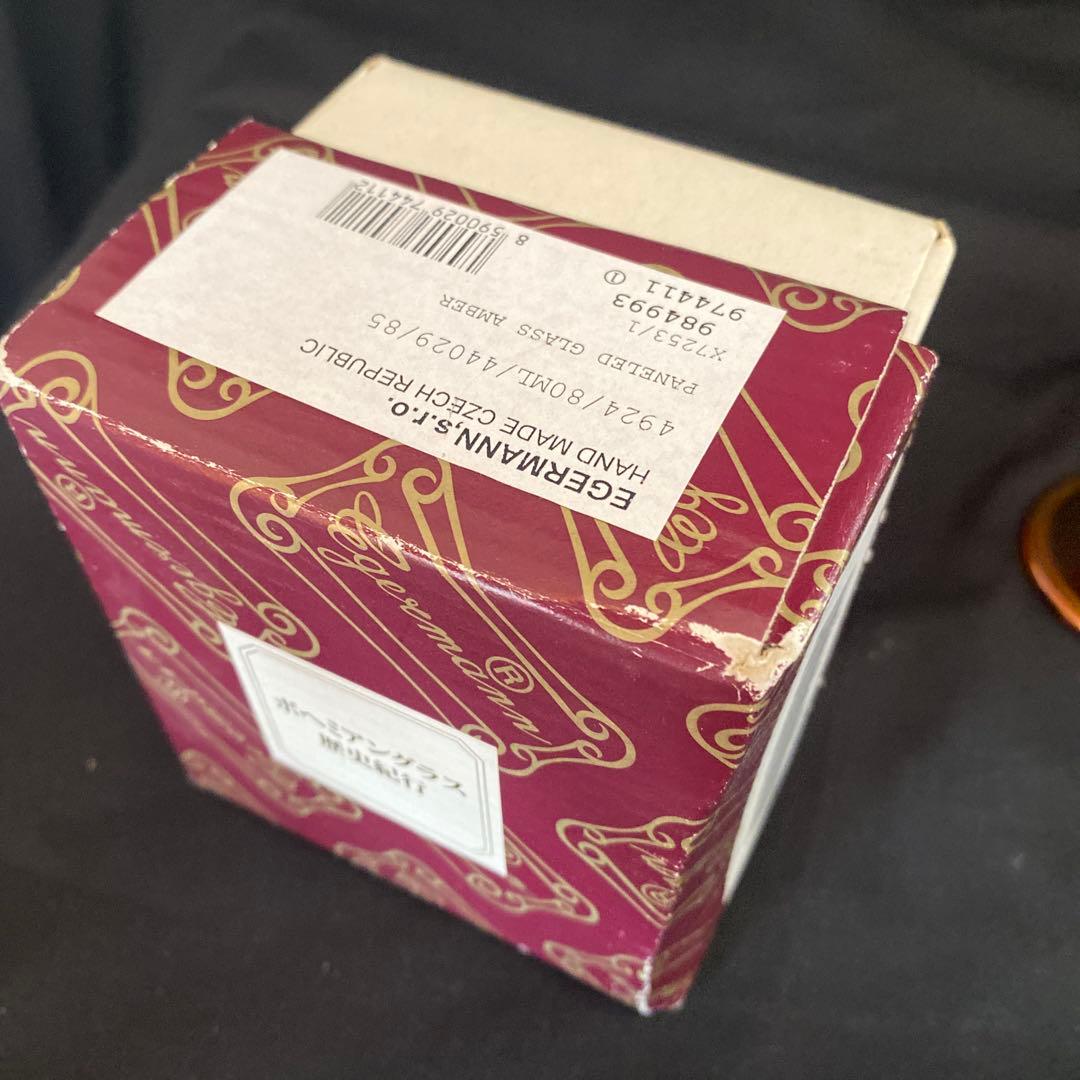 ボヘミアングラス エーゲル マン リキュール Egermann 歴史 紀行