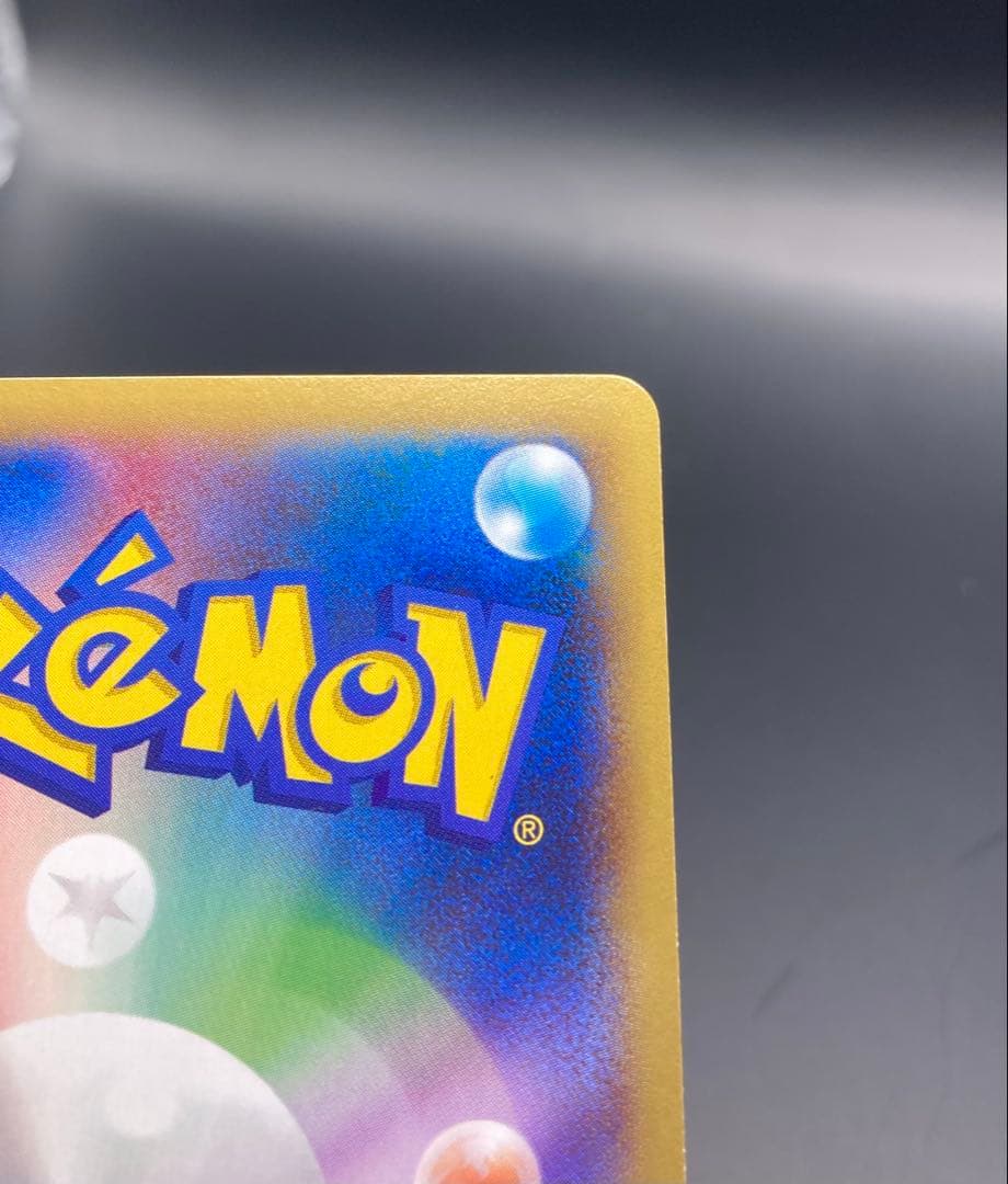 MリザードンEX UR XY2 ワイルドブレイズ 088/080 1ED