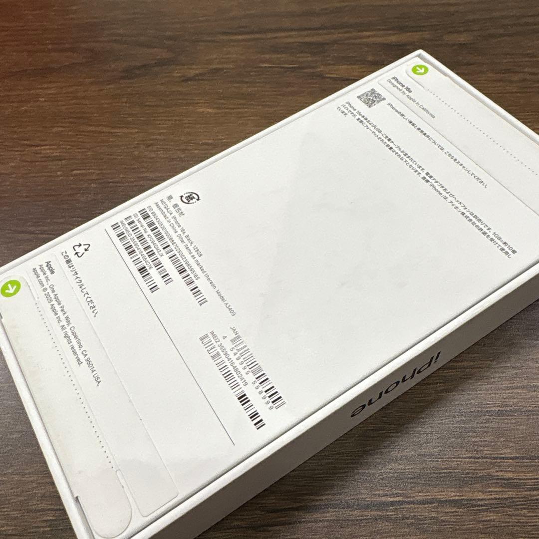 Apple iPhone 16e 128GB SIMフリー 新品未開封