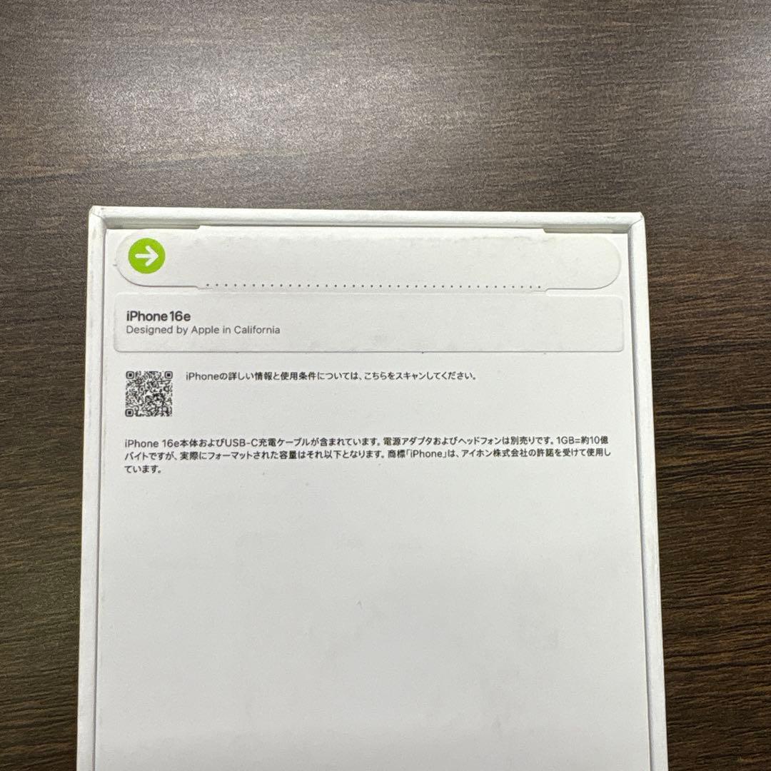 Apple iPhone 16e 128GB SIMフリー 新品未開封