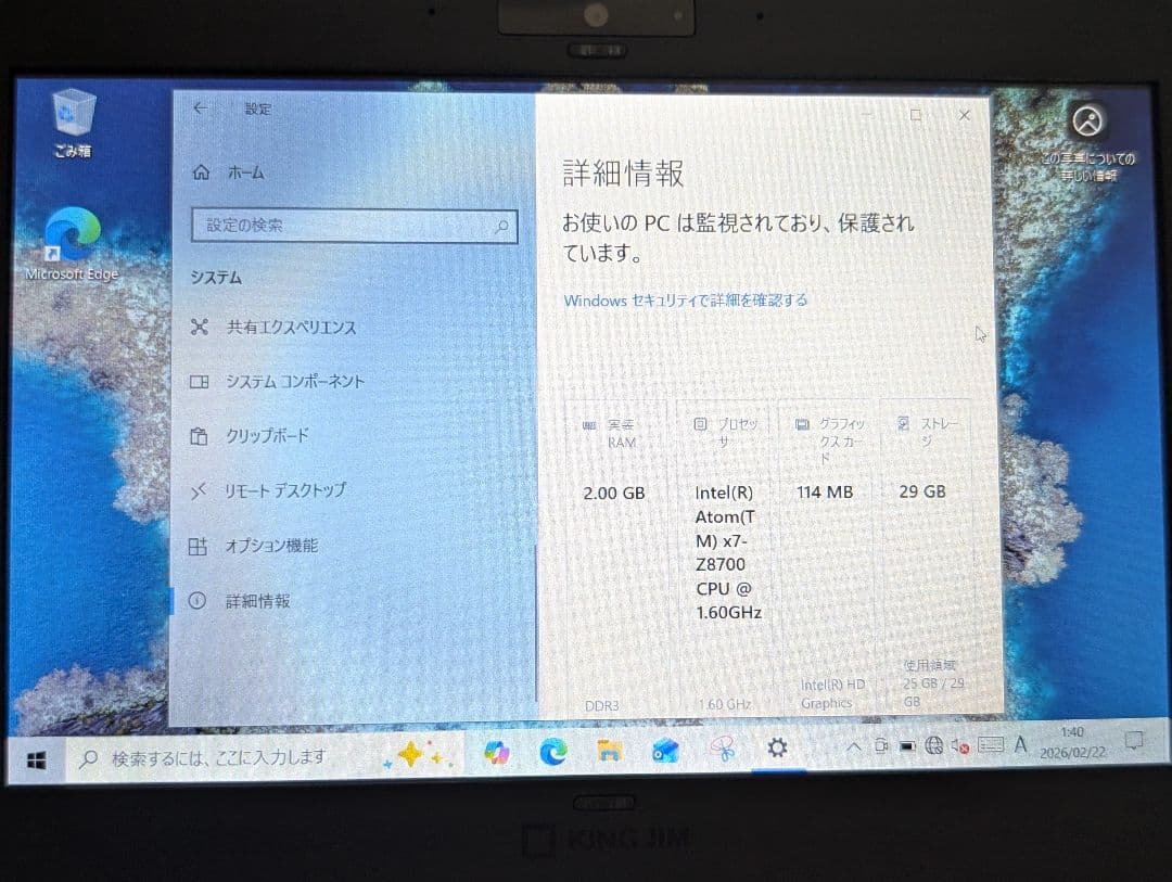 キングジム KING JIM PORTABOOK ポータブック XMC10