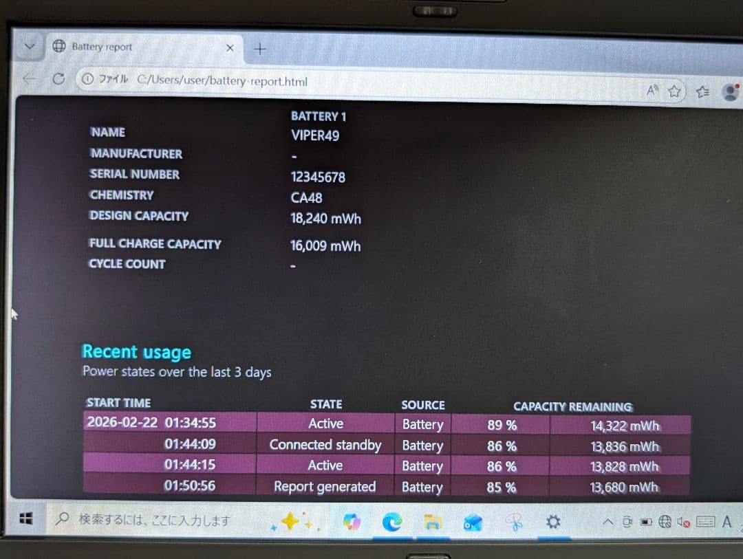 キングジム KING JIM PORTABOOK ポータブック XMC10