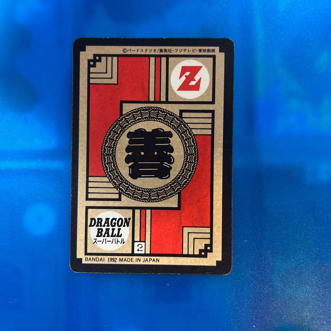 セール品　ドラゴンボール　カードダス 99 ただ今修行中