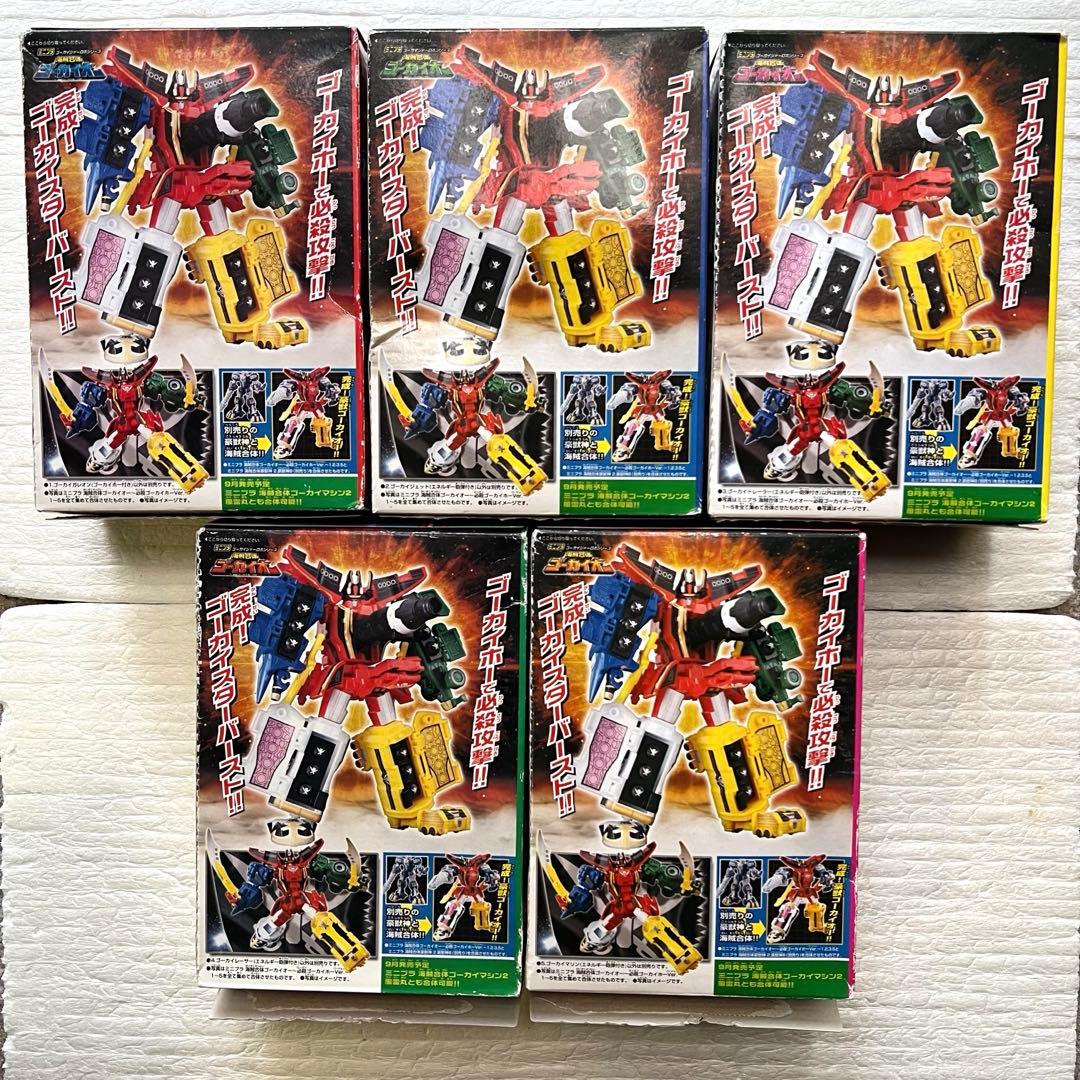 ミニプラ　ゴーカイオー ゴーカイホーVer.