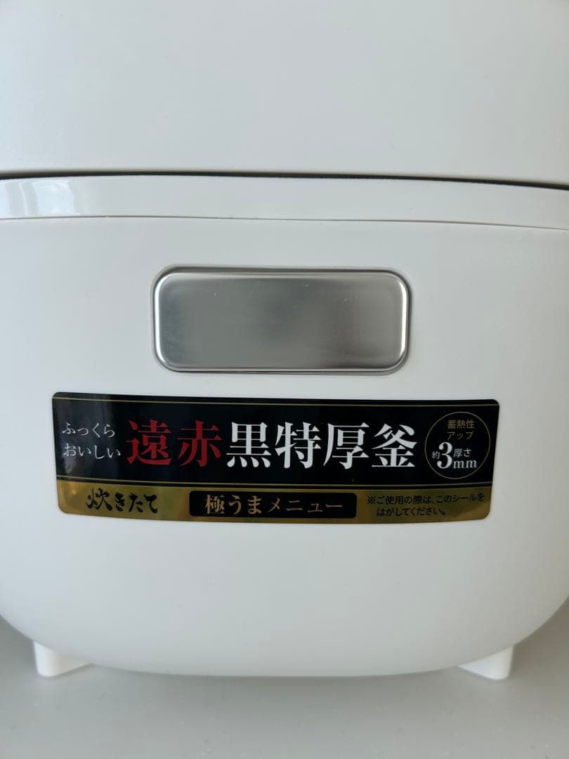 美品⭐︎TIGER マイコンジャー炊飯器 JBS-A055 マットホワイト
