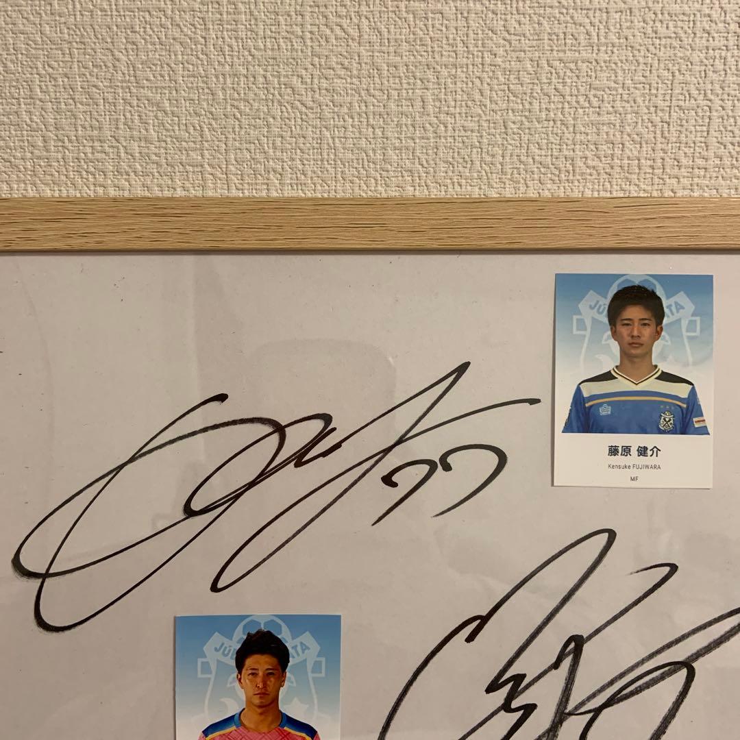 お値下げ❗️ジュビロ選手サイン入り写真フレーム