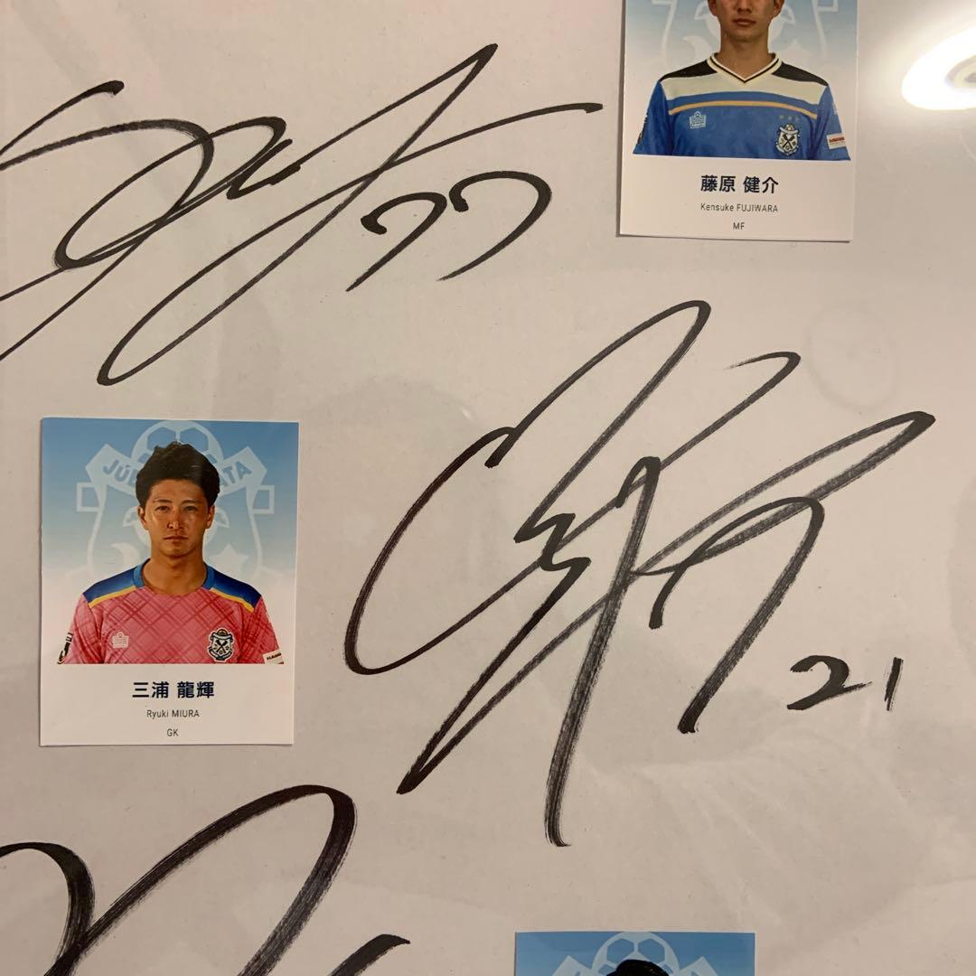 お値下げ❗️ジュビロ選手サイン入り写真フレーム