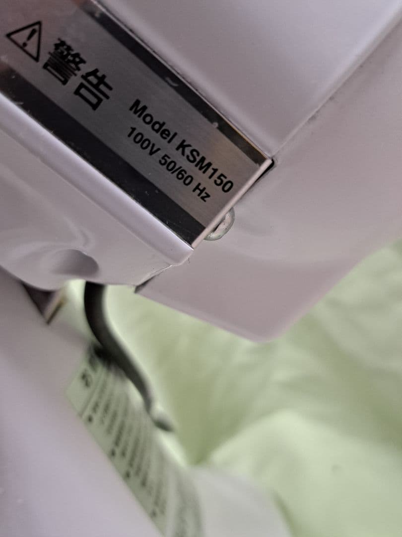 送料込ジャンク品スタンドミキサーkitchenAid
