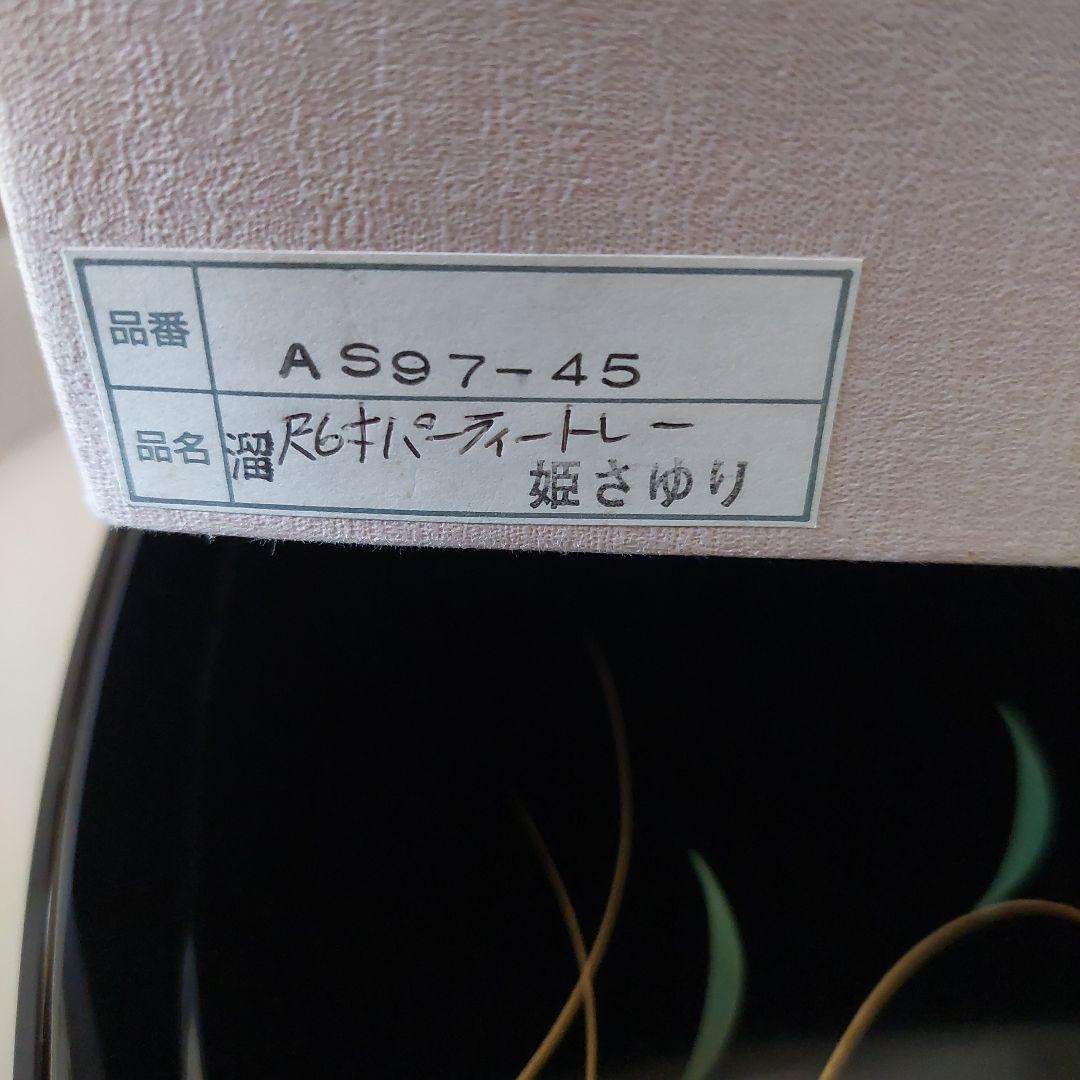 再値下げ！直径48【会津塗】本金手描蒔絵　特大皿　パーティープレート　漆　尺6寸