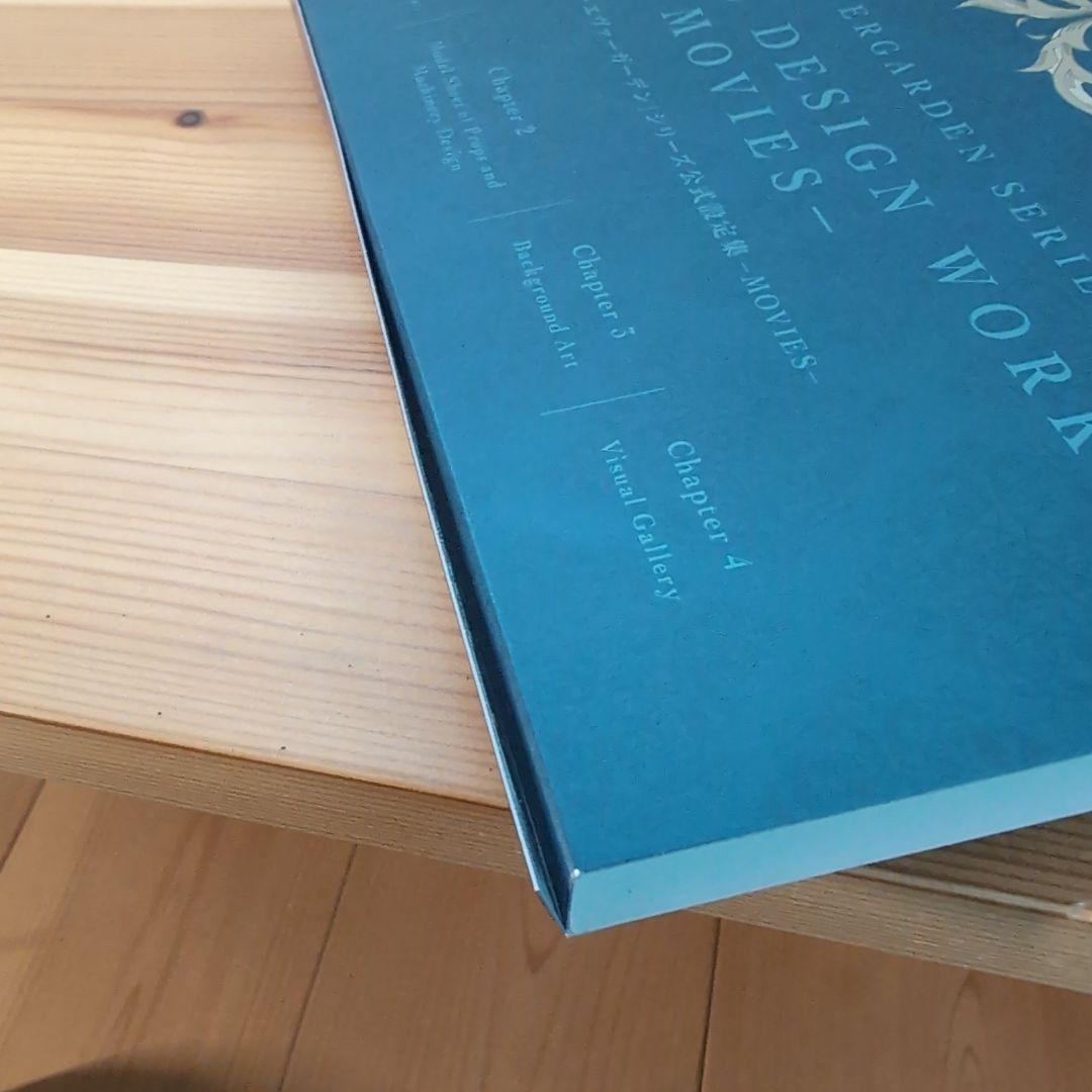 ヴァイオレットエヴァーガーデン　設定集　Keyframes Collection