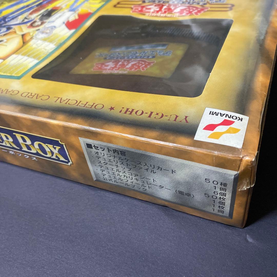 遊戯王　スターターボックス　初版版　未開封　プレミアムパック2付き