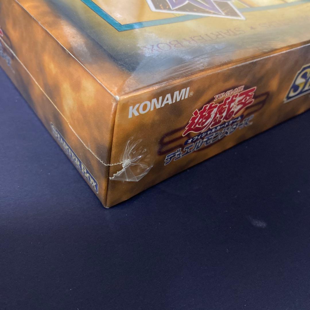 遊戯王　スターターボックス　初版版　未開封　プレミアムパック2付き