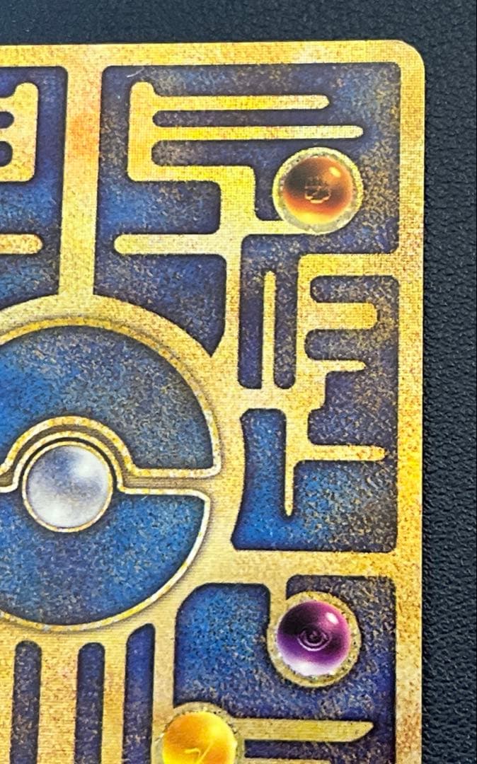 ポケモンカード 古代のミュウ 初期エラー版　Nintedo 旧裏①
