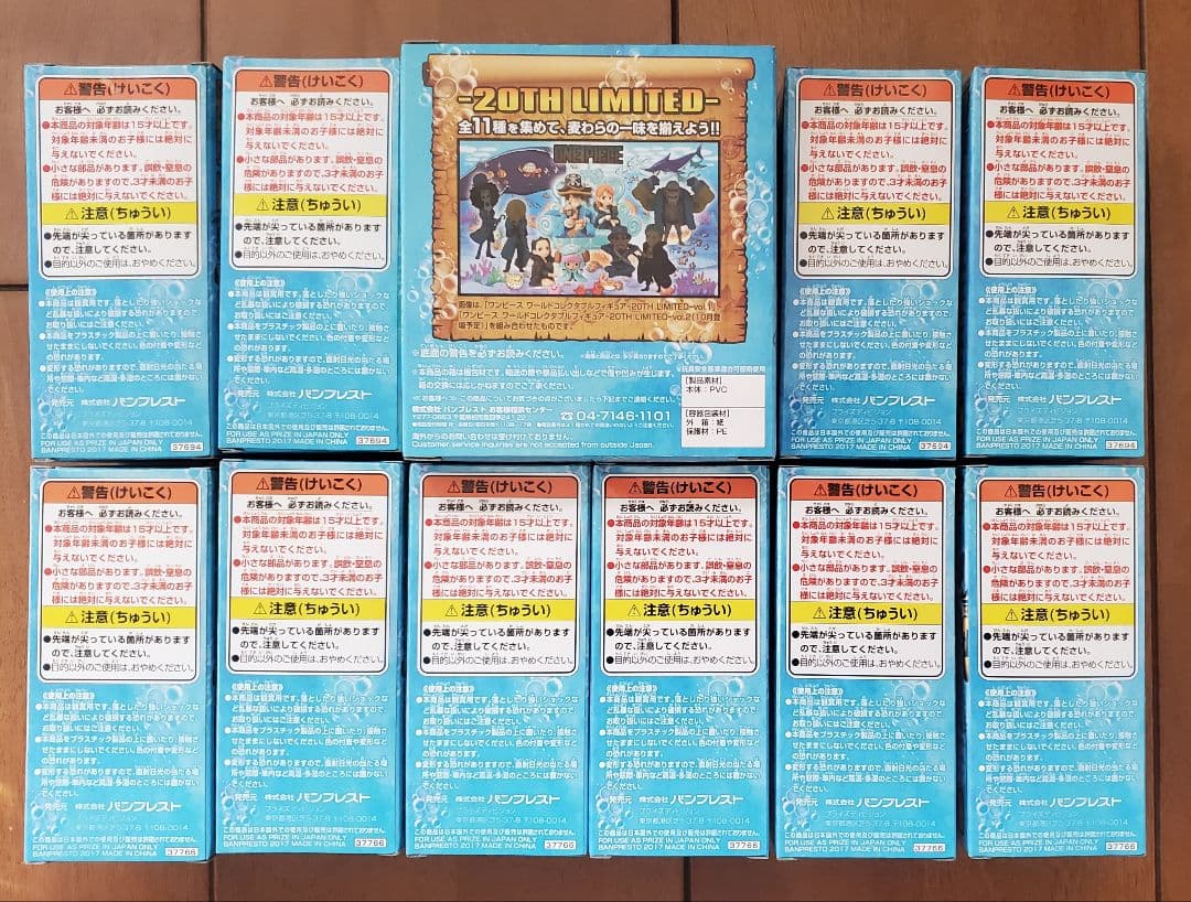 ワンピース ワールドコレクタブルフィギュア 20TH LIMITED 全11種