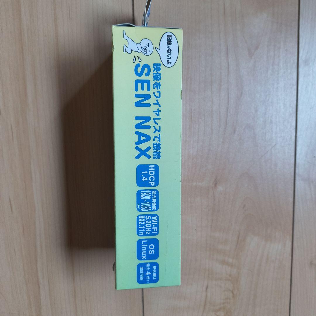 タイムセール！！SEN NAX HDMI ワイヤレス接続機器 センナックス