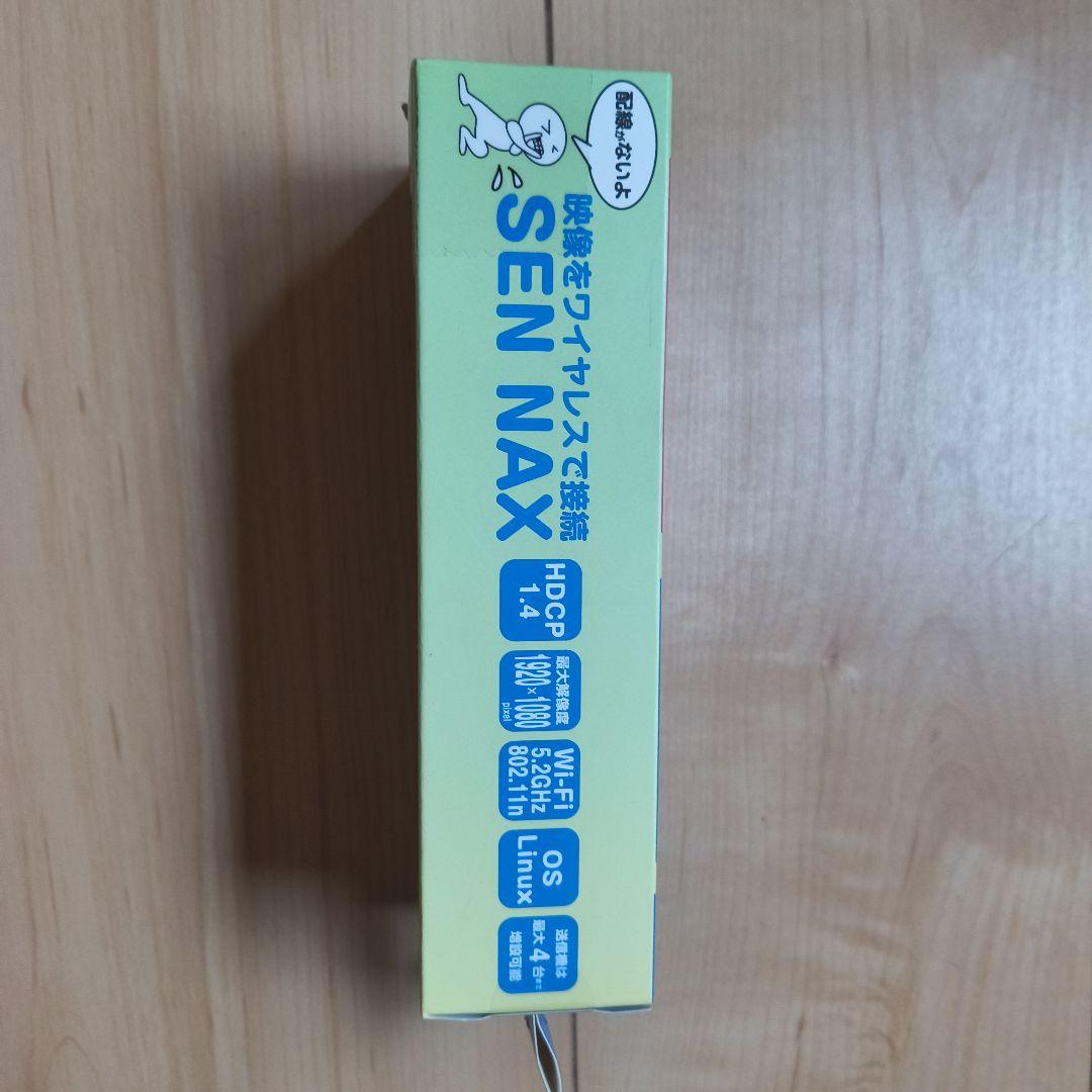 タイムセール！！SEN NAX HDMI ワイヤレス接続機器 センナックス