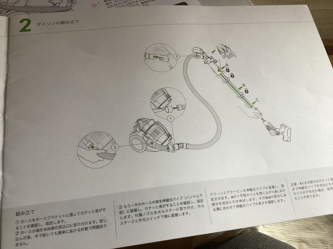 ダイソン　Dyson 掃除機　クリーナー