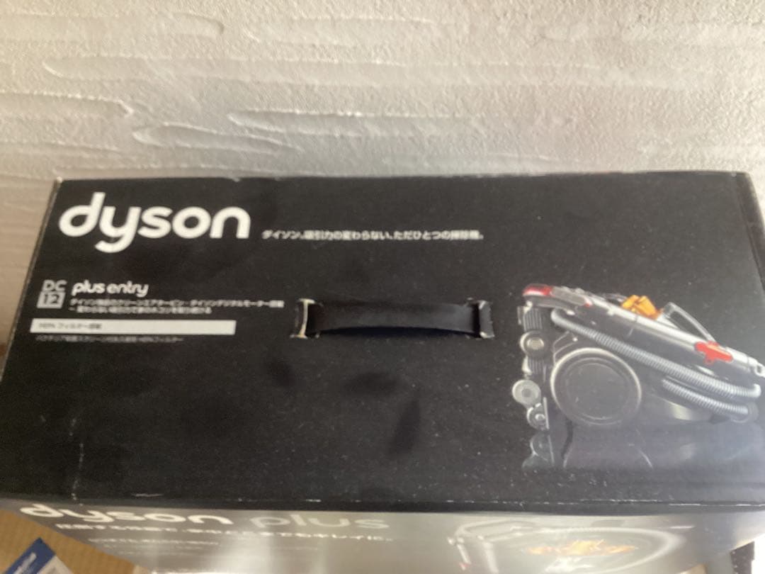 ダイソン　Dyson 掃除機　クリーナー