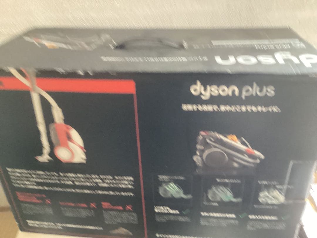 ダイソン　Dyson 掃除機　クリーナー
