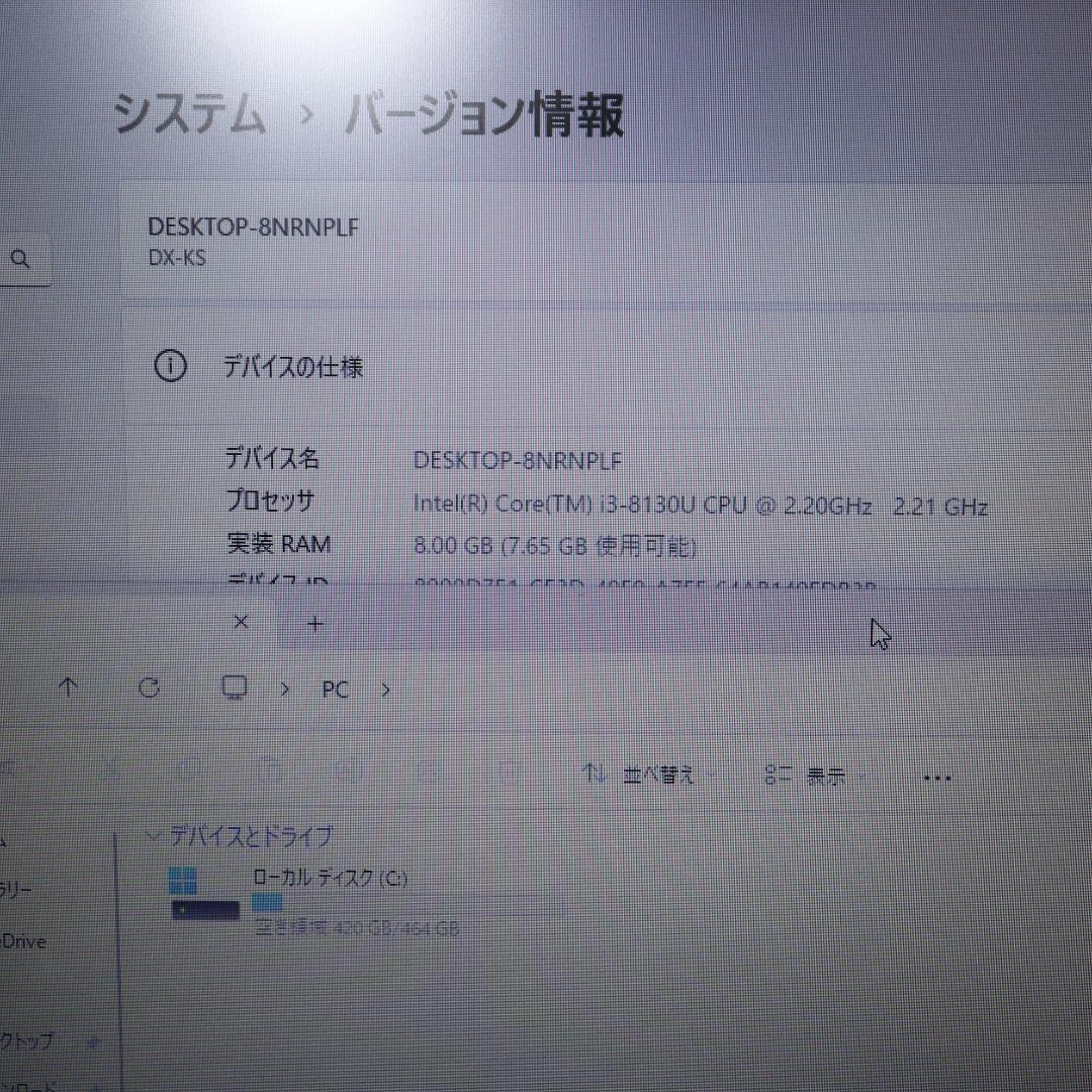 Win11公式対応/8世代Corei3/メモリ8G/SSD500G/無線/カメラ