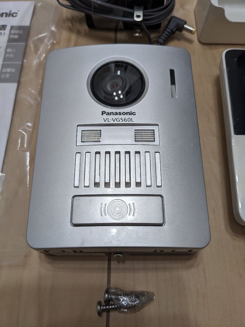 Panasonicワイヤレステレビドアホン