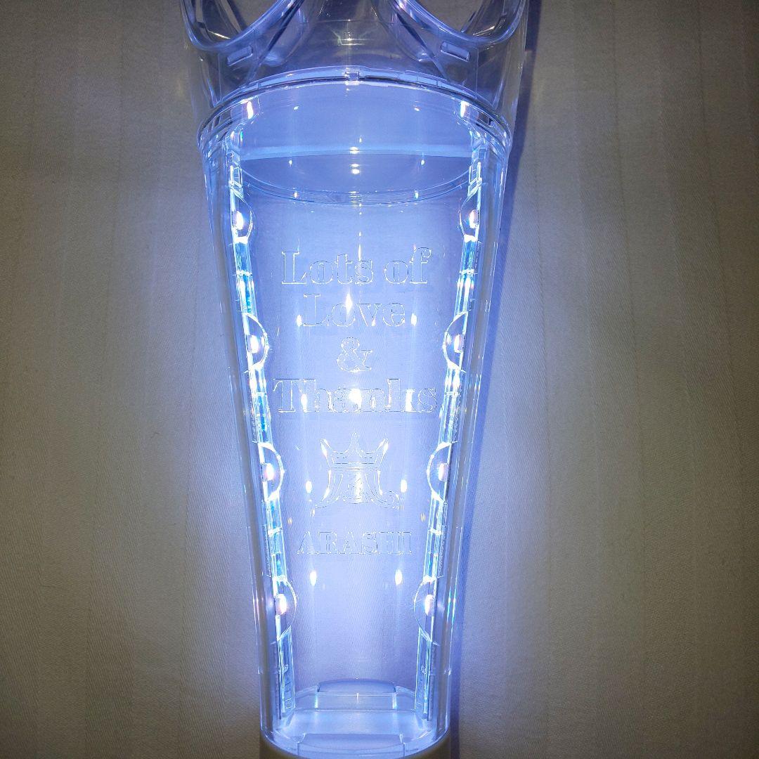 嵐 We are ARASHI ペンライト 中古