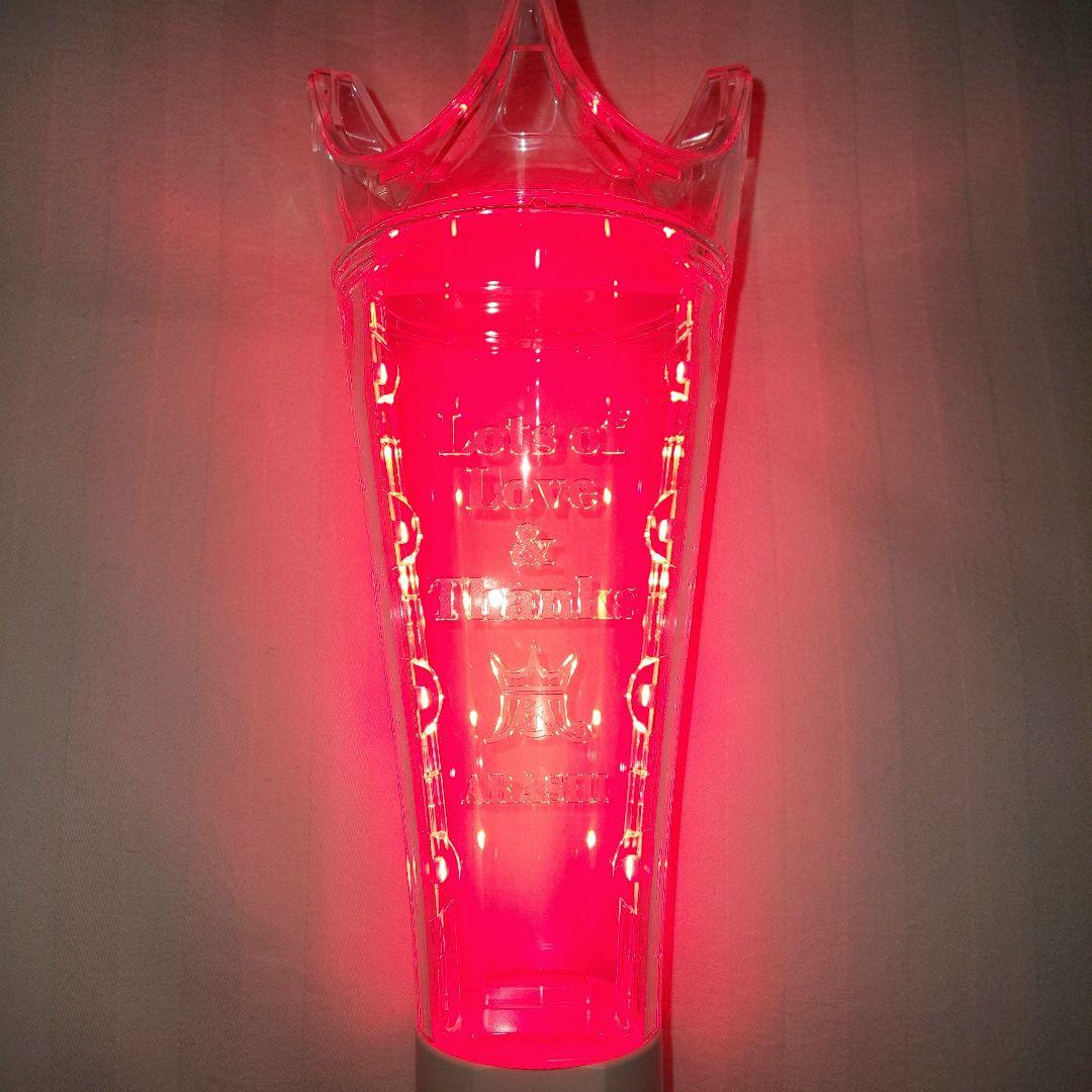 嵐 We are ARASHI ペンライト 中古