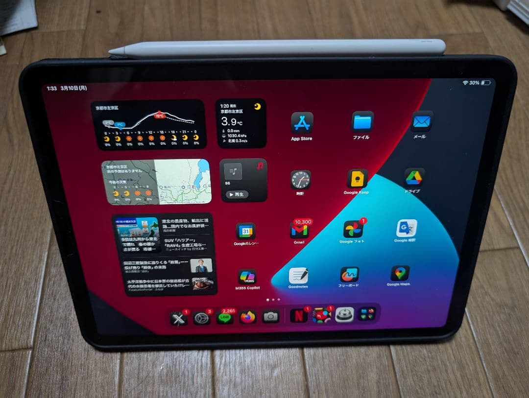 iPad Pro 11 2nd ApplePencil付き