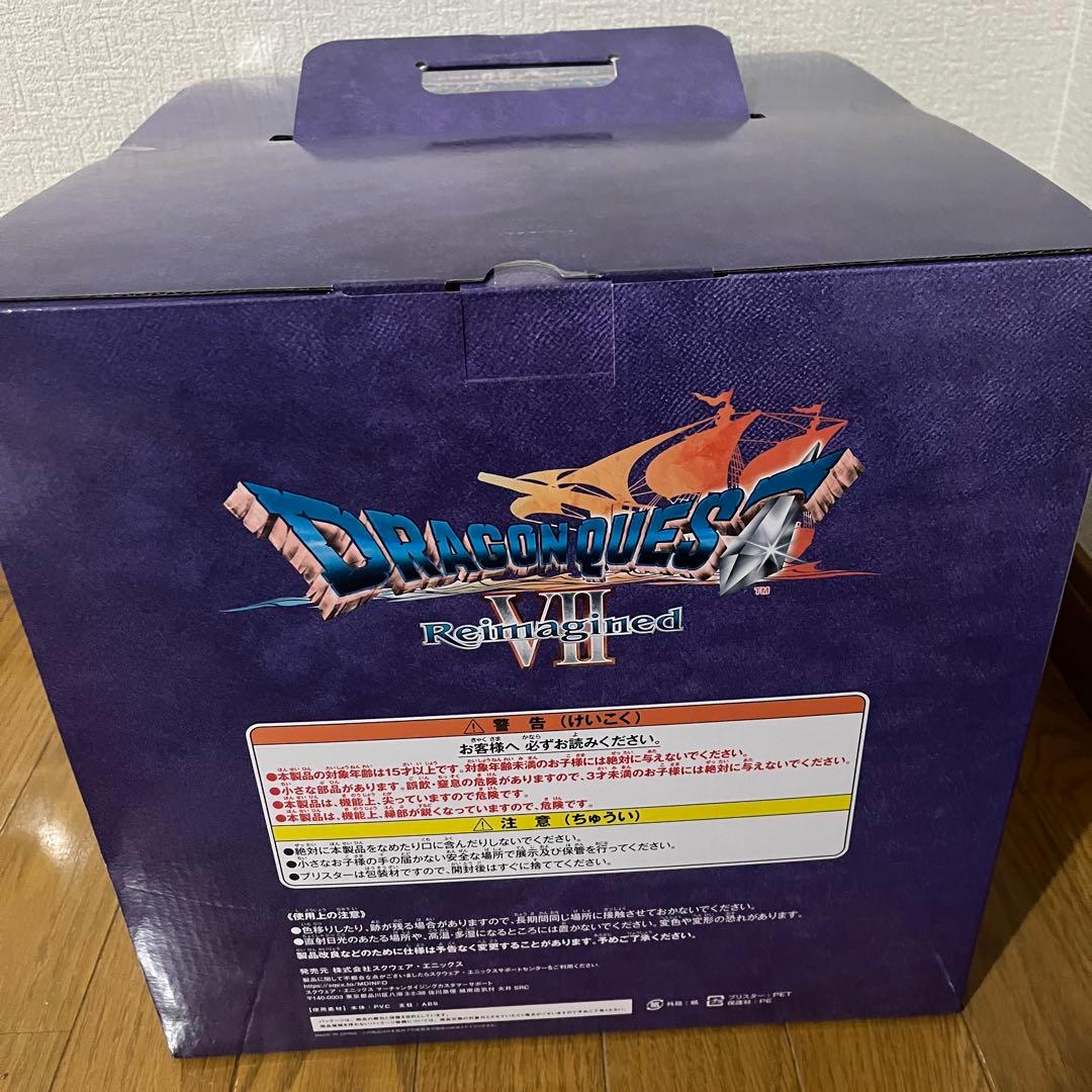 ドラゴンクエスト ふくびき所スペシャル さいごの1枚で賞 オルゴデミーラ