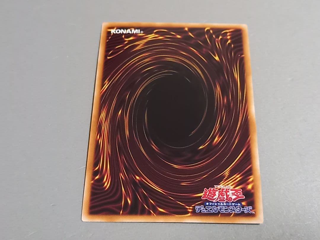 無垢なる者 メディウス ★ プリズマティックシークレットレア ★ 遊戯王