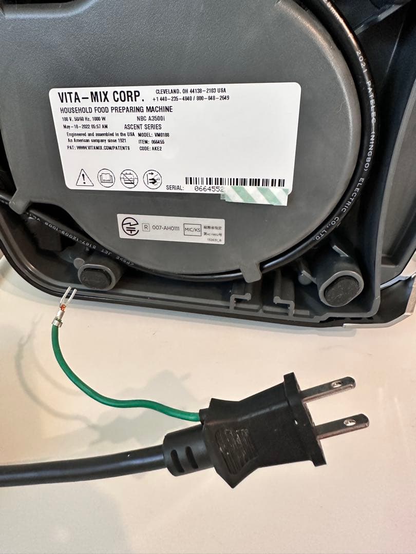 【最上位機種】Vitamix A3500i ジューサー・ミキサー