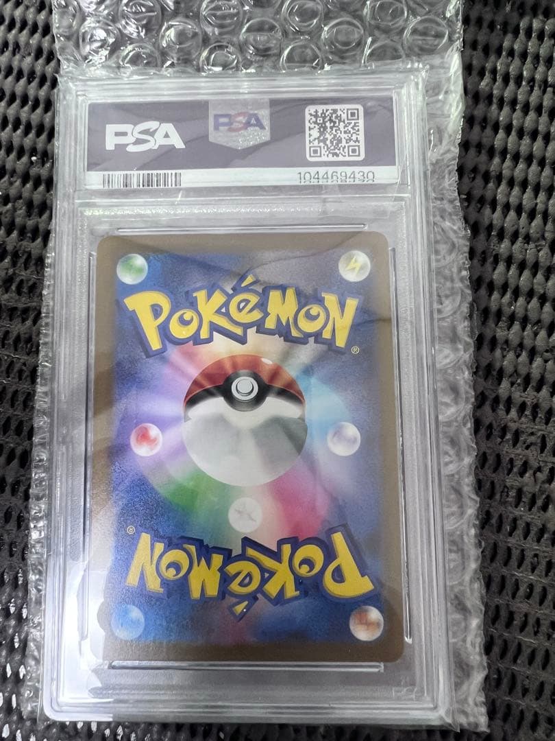2023 ポケモンカード フレアオン GEM MT 10