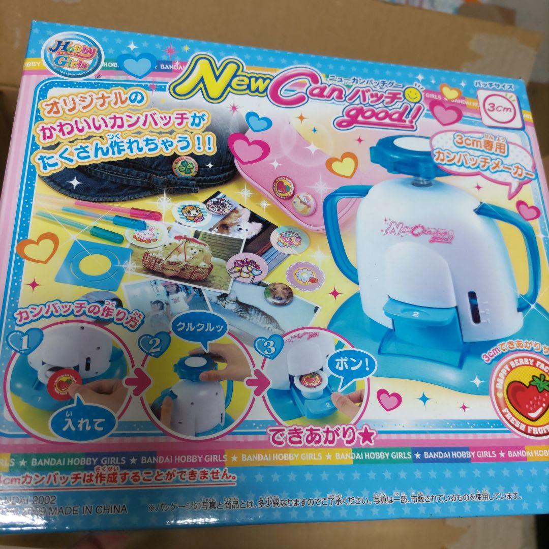 ニューカンバッチグー!　未使用品バッチセット11個セット
