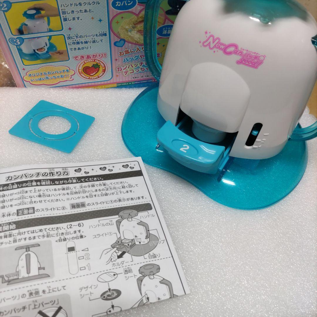 ニューカンバッチグー!　未使用品バッチセット11個セット