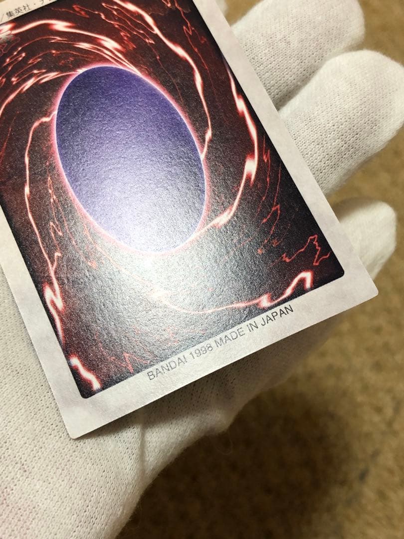 遊戯王　バンダイ版　カードダス版　青眼の白竜　極美品②