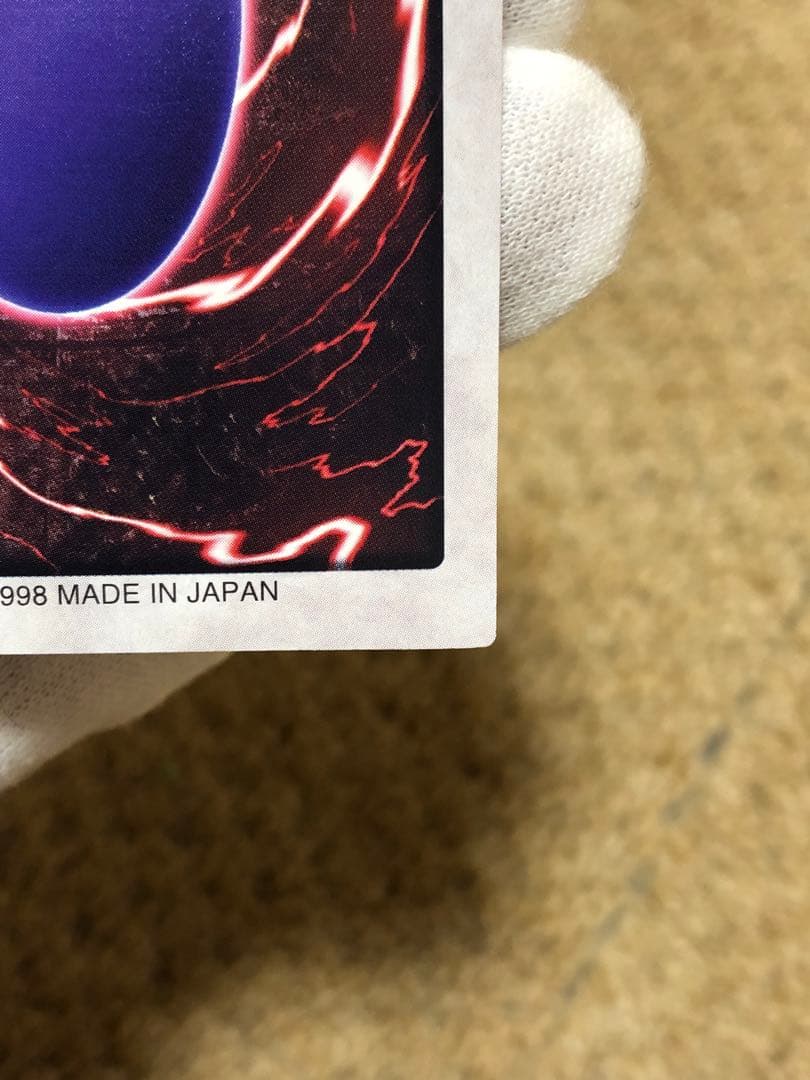 遊戯王　バンダイ版　カードダス版　青眼の白竜　極美品②