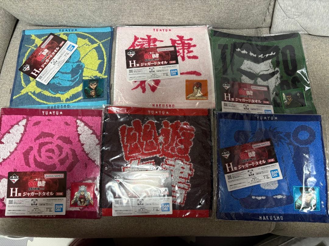 一番くじ 幽☆遊☆白書 暗黒武術会編 vol.3C賞 ラストワン賞セット➕おまけ