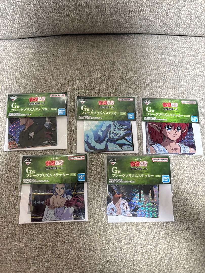 一番くじ 幽☆遊☆白書 暗黒武術会編 vol.3C賞 ラストワン賞セット➕おまけ