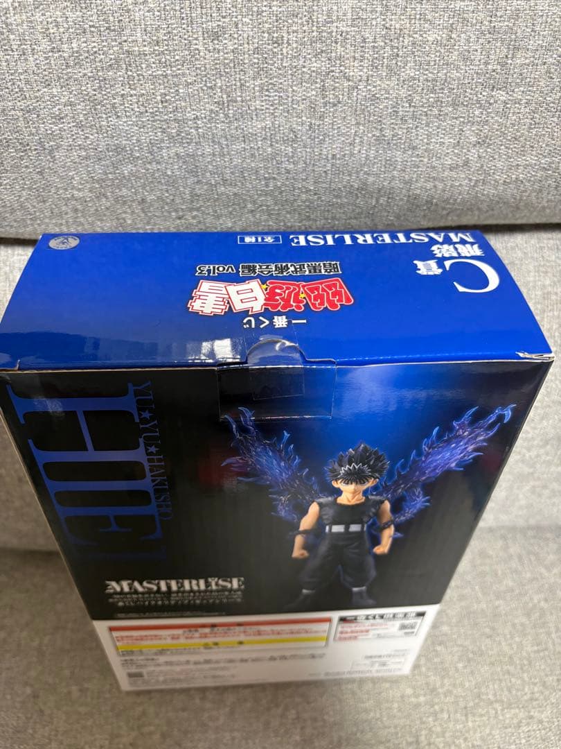 一番くじ 幽☆遊☆白書 暗黒武術会編 vol.3C賞 ラストワン賞セット➕おまけ